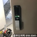 중부-현장-중부-951 이미지