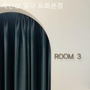 세신샵 밀다 이미지