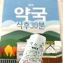 낙산약국 이미지