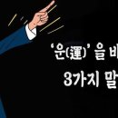 말투 하나 바꿨을 뿐인데 이미지