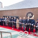 비룡 경로당 국제뉴스