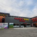 거산한우직판장 이미지