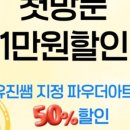 늘솜네일 - 의정부시 평화로562번길 42 | 늘솜네일