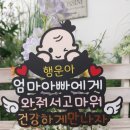 파스텔 | [29W] 만삭촬영 : 베이비파스텔 중랑점 촬영 후기