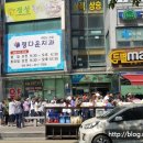 두별마트 이미지