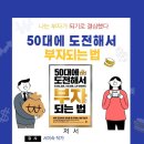 부곡글고운도서관 이미지