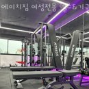 헬스용품전문점 이미지