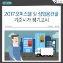 상업용 99 이미지