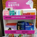 새경남약국 이미지