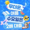 인천광역시교육청 인천광역시교육청부평도서관 엔디엔뉴스