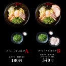 2023-0061 | 도쿄 아부라소바 긴자구미 맛집, 일본 여행하면 꼭 먹어봐야 할 도쿄아부라구미총본점(東京油組総本店...