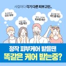 라엘라의원 이미지