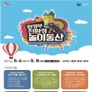 동산에너지 이미지