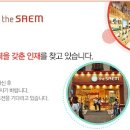 더샘홈플러스 Daum카페