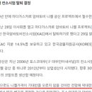 대한종합상사 이미지
