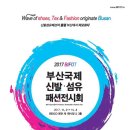 국제신발 - 순천시 중앙로 146 | 국제신발