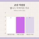 야채나라 | 군산 이성당 빵 추천 (단팥빵, 야채빵), 가격, 택배, 내돈내산 후기