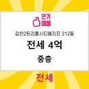 원플러스공인중개사사무소 이미지