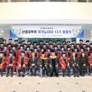 울산대학교 대학원 이미지