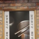 김밥일번지창원대점
