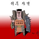 군대 동기병과 회자정리. 이미지