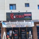 육더미샤브&국밥삼천포점 | 사천 삼천포 국밥 산더미 샤브 맛집 "육더미샤브&국밥"