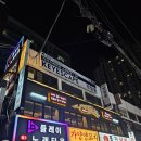 노스텔지아 | 손절쳤다가 오랜만에 다시 방문한 키이스케이프 스테이션 노스텔지아 비스타 후기