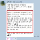 성자기업 | 제1회 사업가 모임(성자인사) 후기가 궁금하신가요?