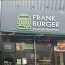 프랭크버거 안성공도점 이미지