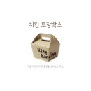 킹콩치킨 이미지