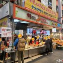 부평깡통시장 이미지