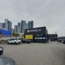 아리역로16번길 이미지