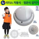 정온테크 이미지