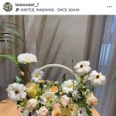 예찬플라워