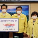 고창군청 이미지