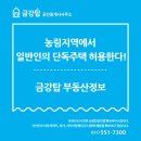 국민탑공인중개사사무소 이미지