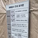 세운 3-3구역 재정비사업 해체공사 이미지