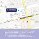 동행정신건강의학과의원 이미지