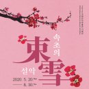 설악기획