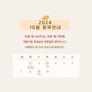 예산정형외과의원 이미지
