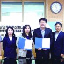 서귀포산업과학고등학교 이미지