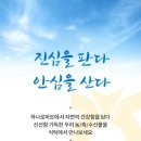 들말마트24 이미지