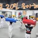 유경원어린이집 이미지