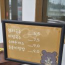 세종국수 세종맛집 나성동맛집 고마국수