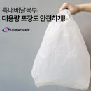 제일비닐포장산업