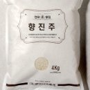 향진먹거리 네이버블로그
