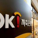 상상OK