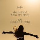 1월 2일 목욜 경기남부♥출석해요~* 이미지