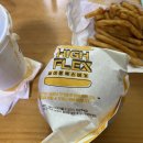 버거플렉스 이미지