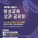 유회공방